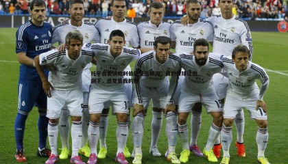 博天堂官网-托平自责谈哈利伯顿受伤瞬间，我的传球让他倒下，感觉是我的错