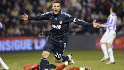 博天堂官网-体毛哨频响季后赛舞台，裁判尺度引发争议，球员调整能力成关键