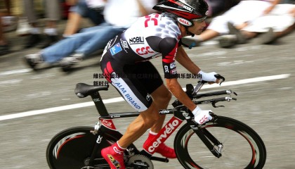 博天堂官网-维拉公园球场迎来亿镑升级，维拉俱乐部迈向新时代