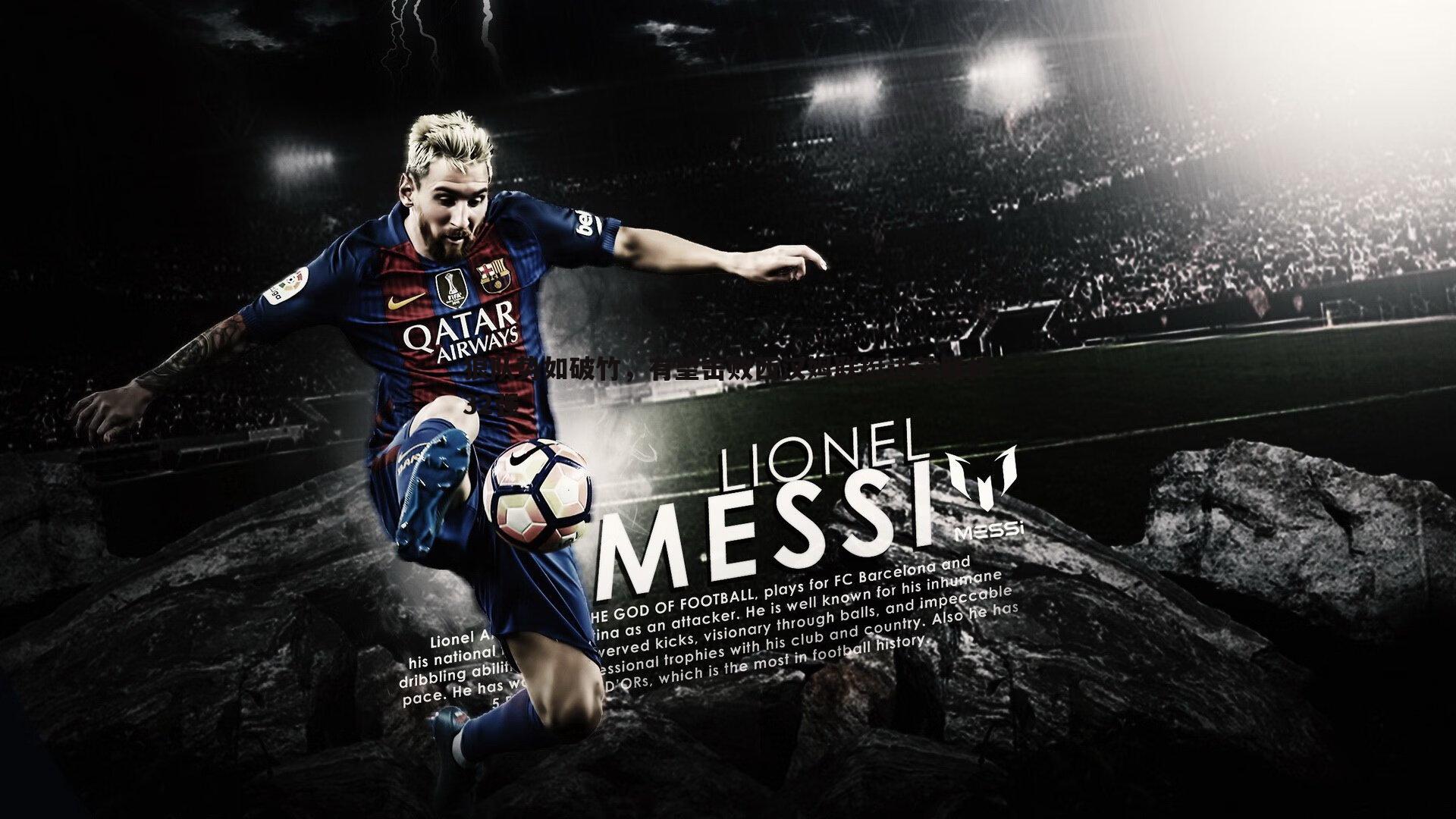 狼队势如破竹，有望击败西汉姆联挺进英联杯32强